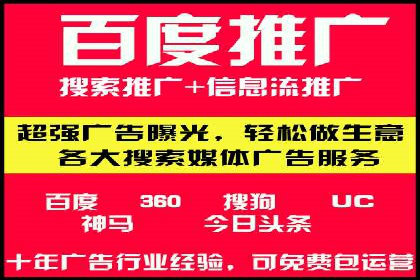 托管SEM竞价案例分享：从新手到高手